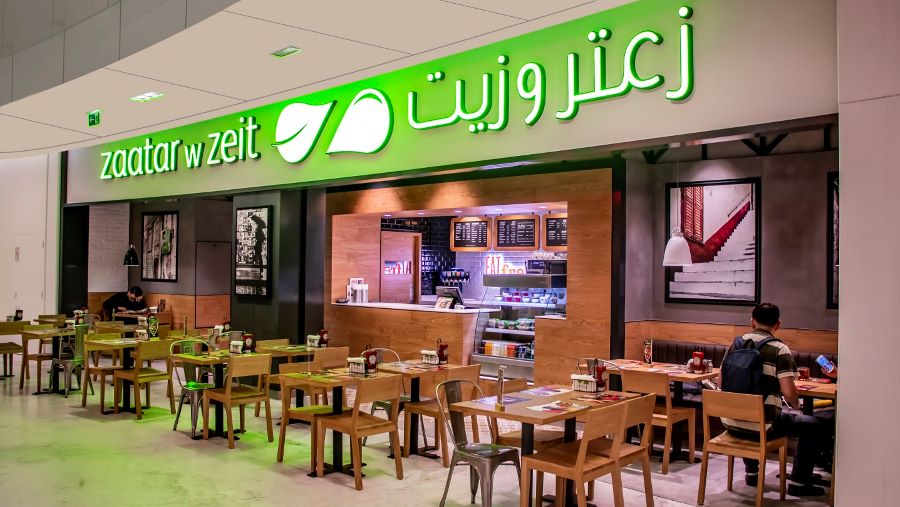 مطعم زعتر وزيت