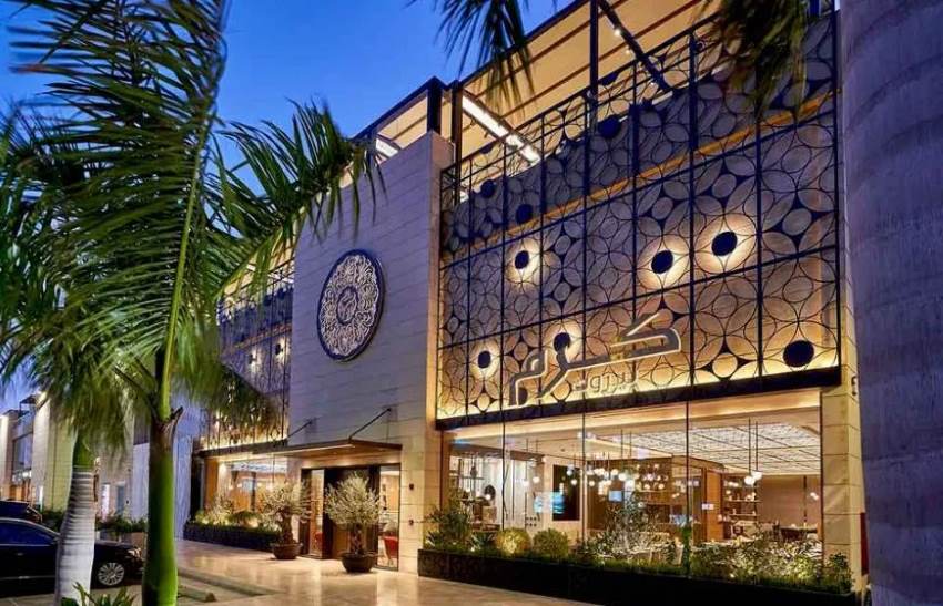 مطعم كرم بيروت