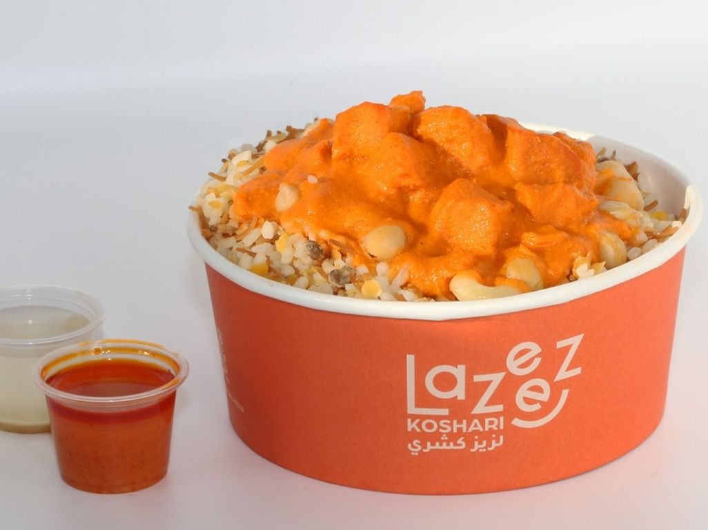 مطعم لزيز كشري