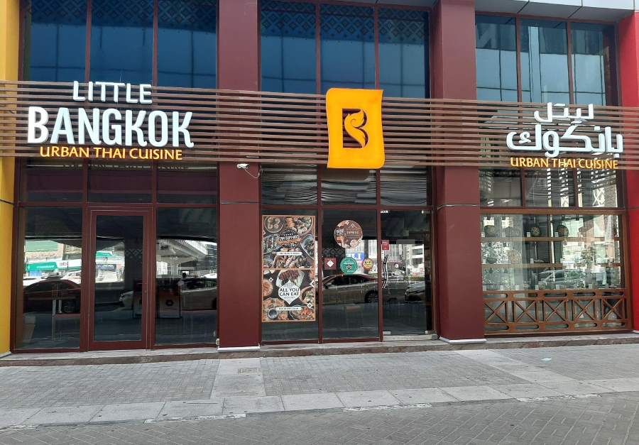 مطعم Little Bangkok, Urban Thai Cuisine