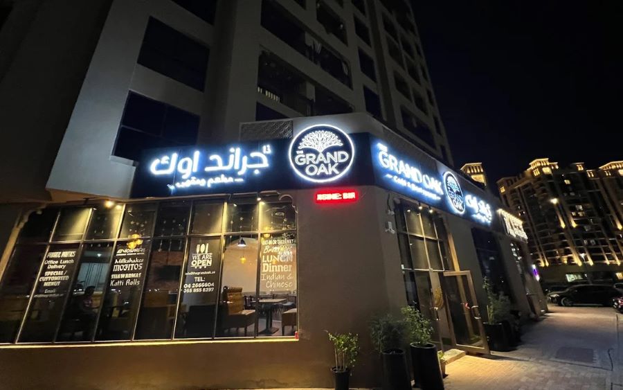 مطعم The Grand Oak