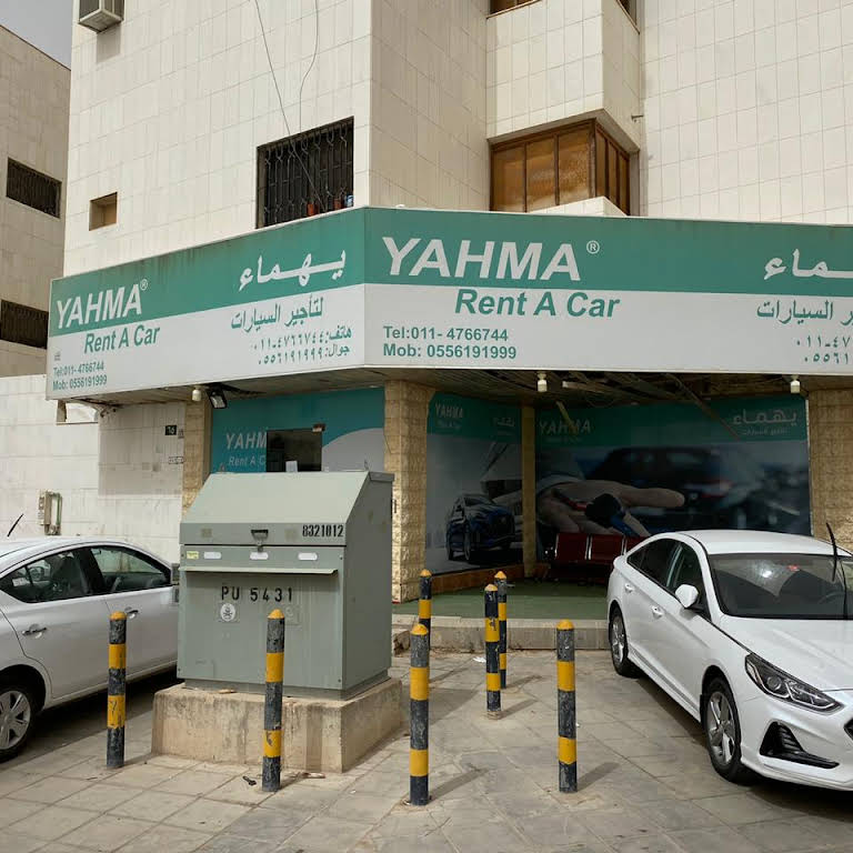 مكتب يهماء لتاجير السيارات