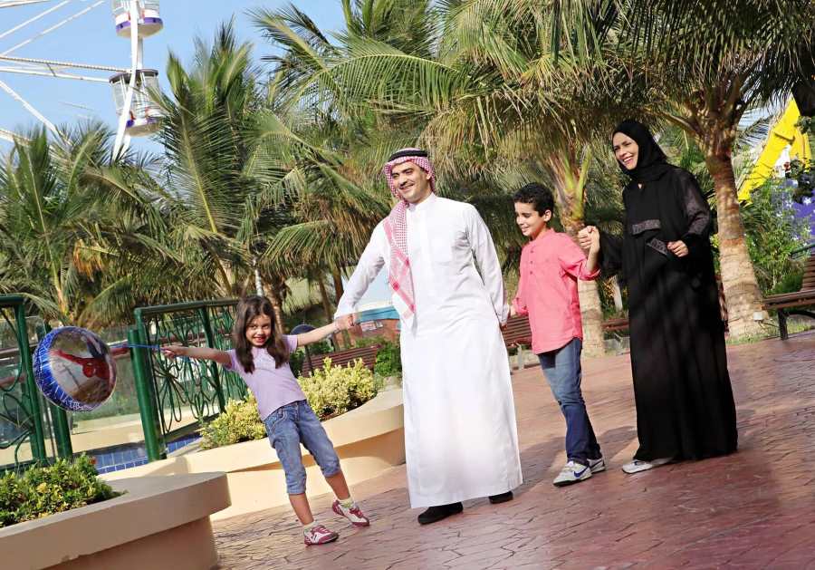 منتزه عطا الله هابي لاند