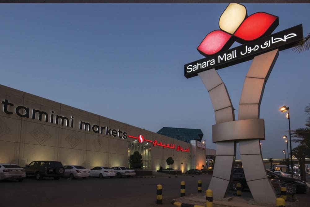 مواعيد عمل صحارى مول الرياض