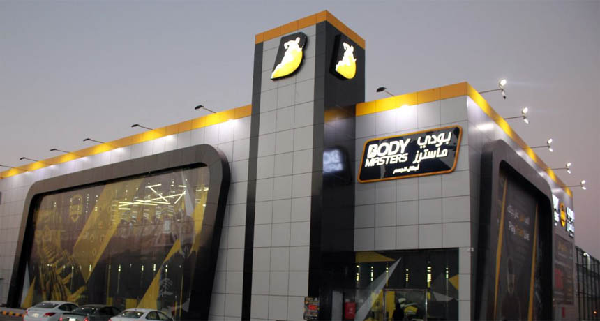 نادي بودي ماسترز