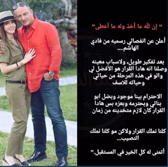 نانسي عجرم