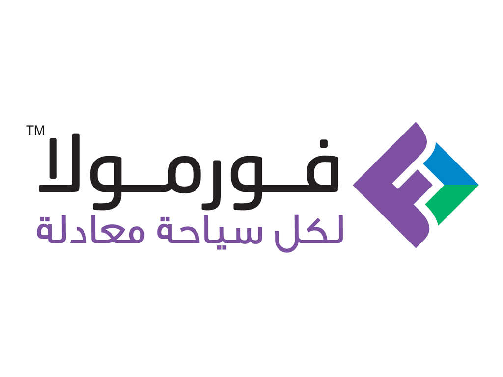 وكالة السفر فورمولا جدة