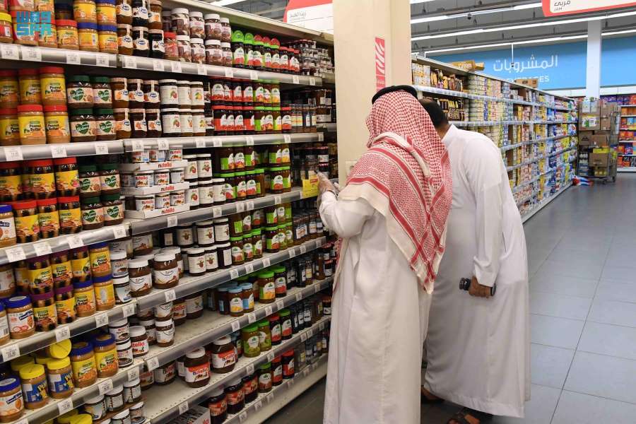 يونس لتجارة المواد الغذائية