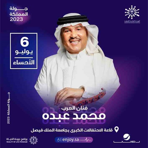 محمد عبده
