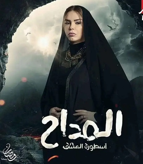 دنيا عبد العزيز