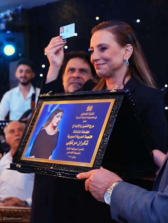 شكرا مرتجى