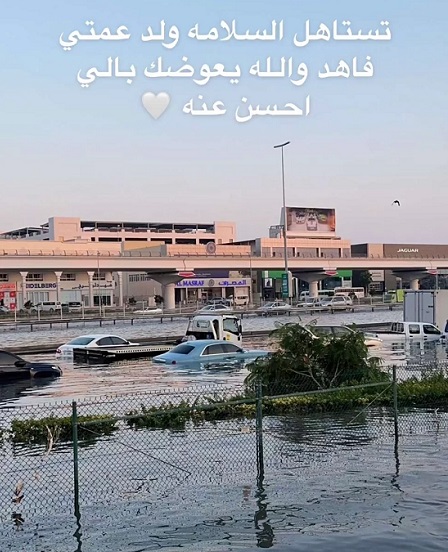 أحلام الشامسي