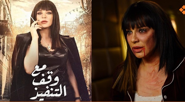 سلاف فواخرجي