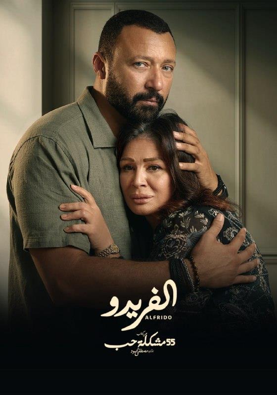 الهام شاهين