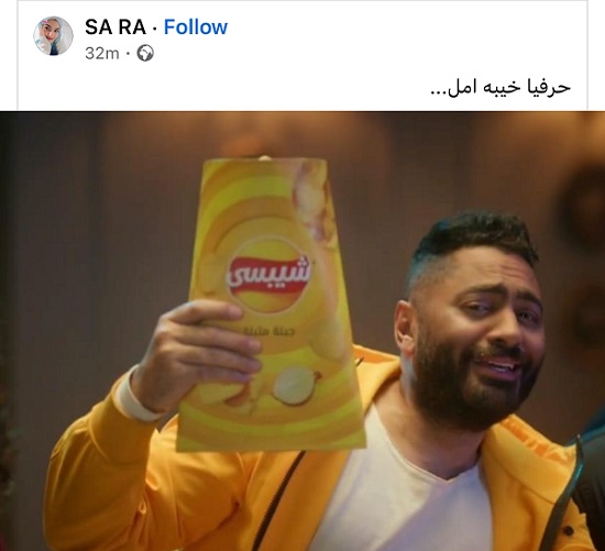 تامر حسني
