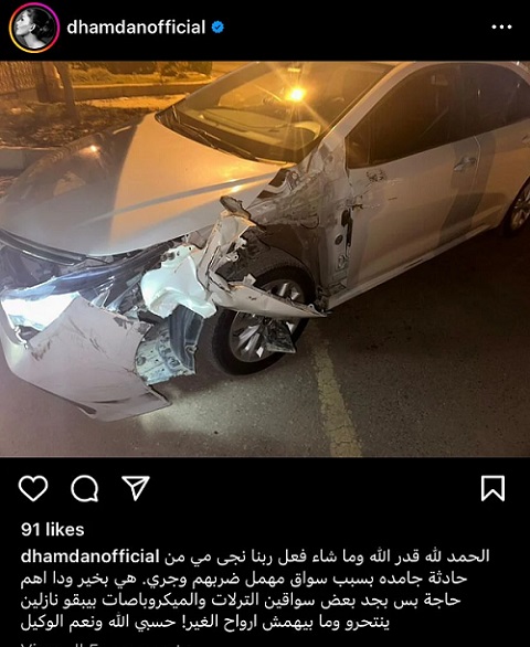 مي سليم