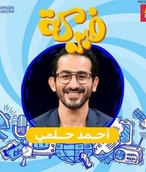 فبركة