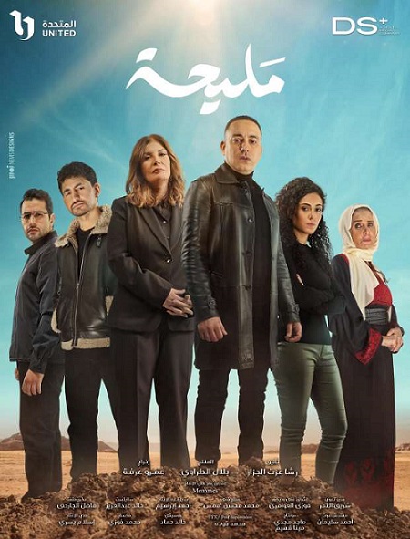 دياب