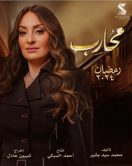 نيرمين الفقي