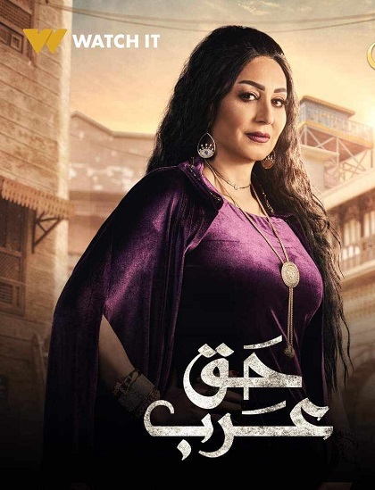 وفاء عامر