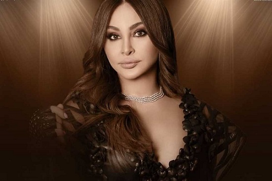 إليسا