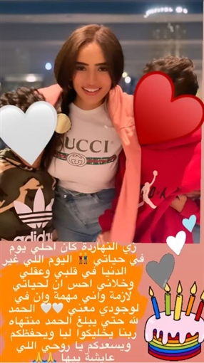 زينة