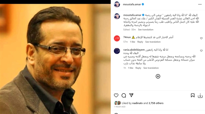 علاء عبد الخالق