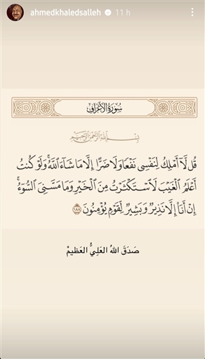 هنادي مهنا
