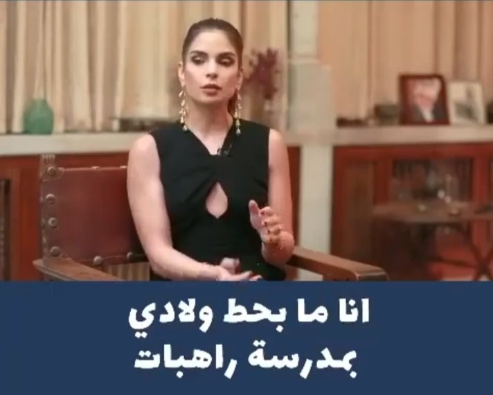 ريتا حايك