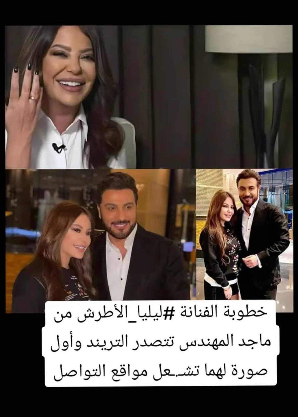 ماجد المهندس