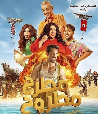 محمود حميدة