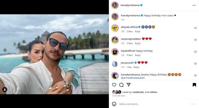 هنادي مهنا