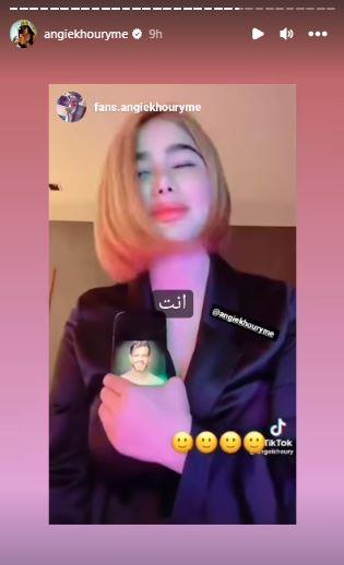 إنجي خوري و أدهم النابلسي