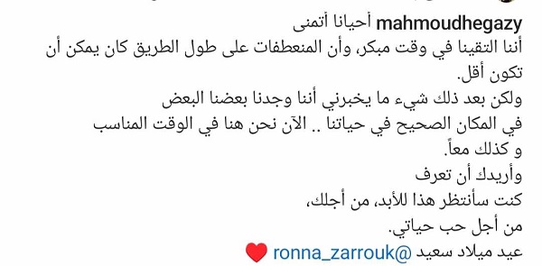 محمود حجازي