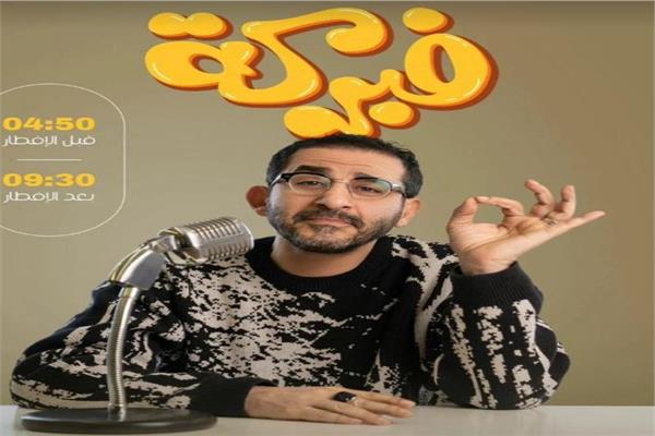 أحمد حلمي