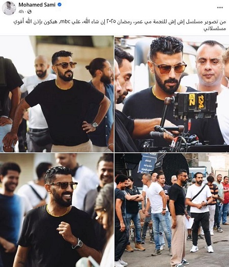 محمد سامي