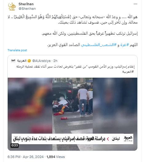 شريهان
