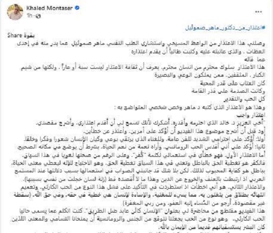 شيرين عبد الوهاب
