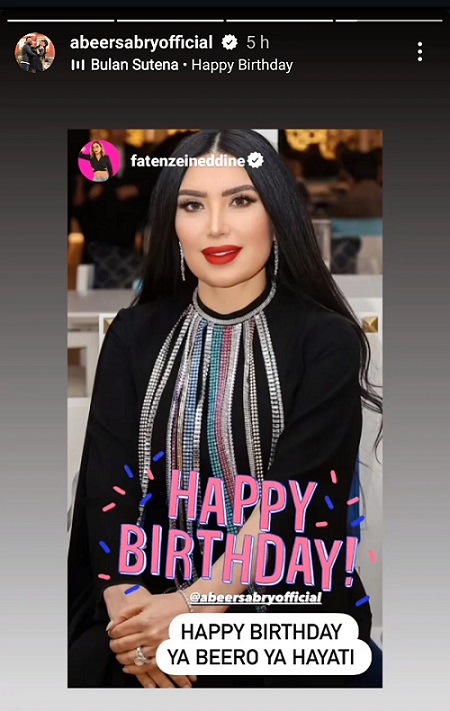 عبير صبري