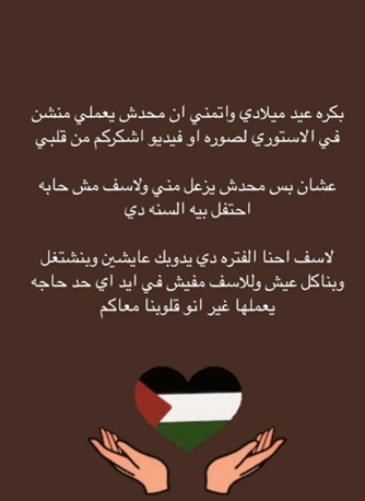 جوري بكر