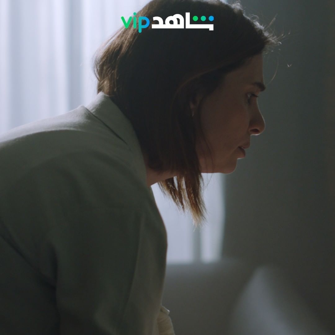 مسلسل الغريب