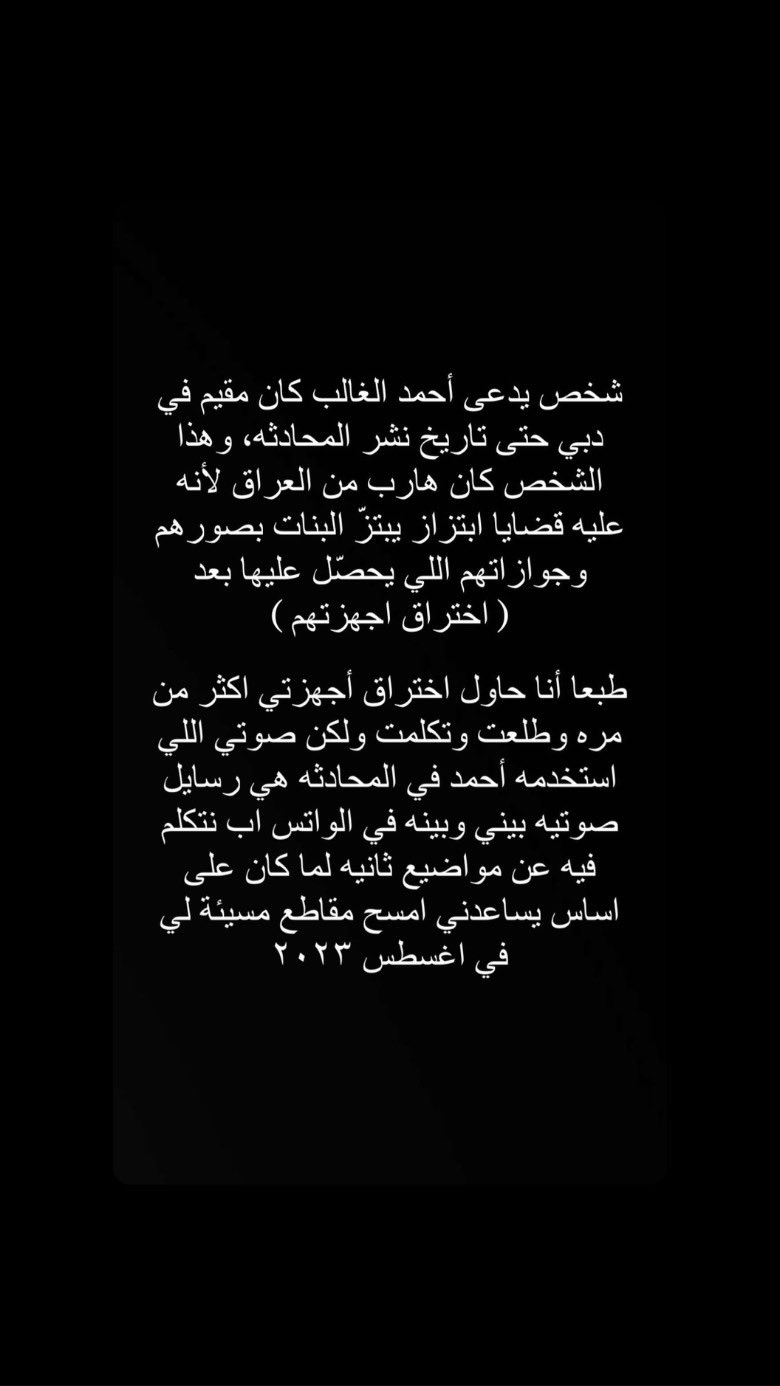 روان بن حسين