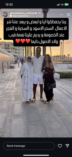 كريم فهمي