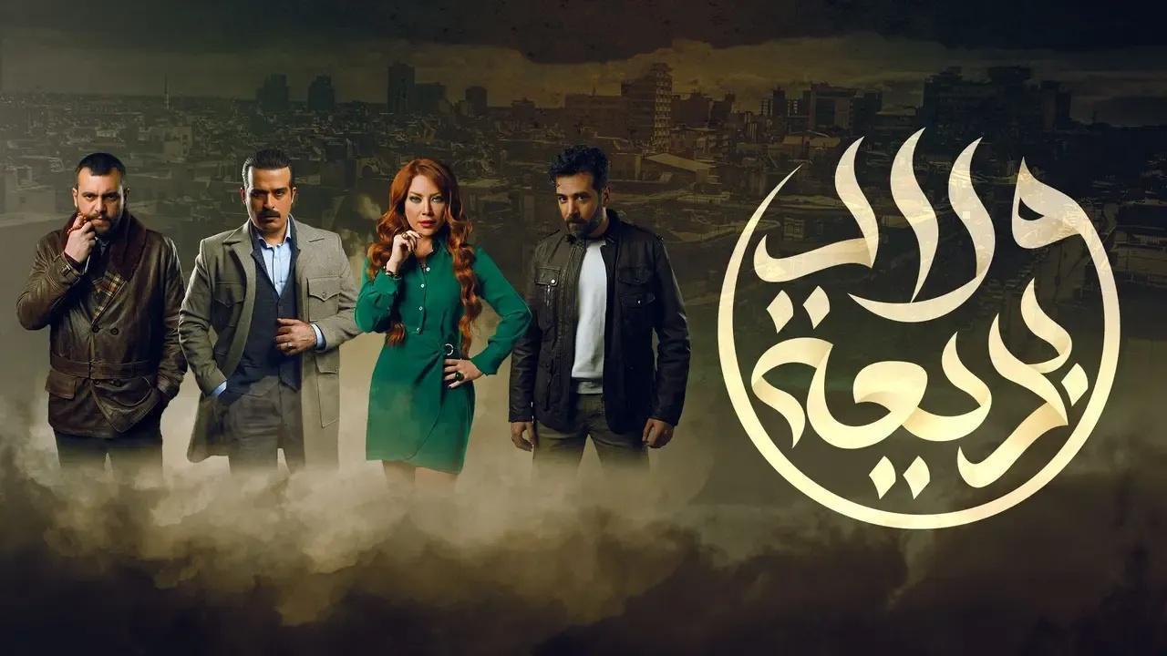 Top 5 Ramadan 2024 series
