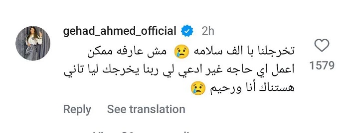 عصام صاصا