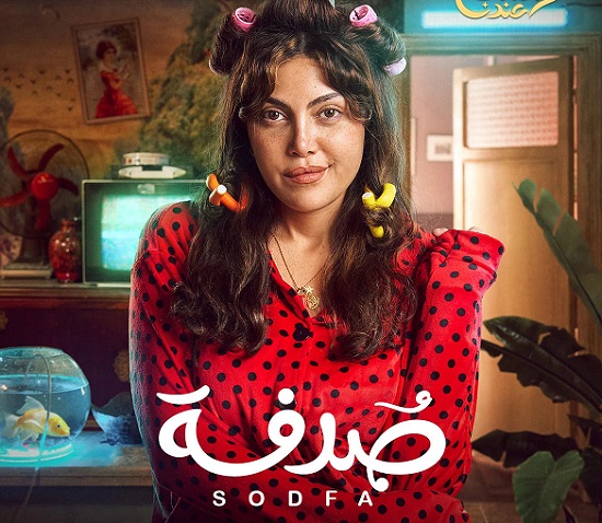 ريهام حجاج