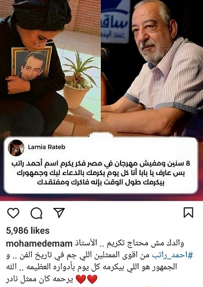 أحمد ؤاتب