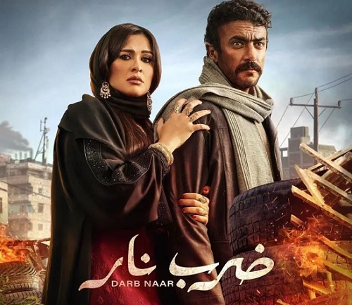 ياسمين عبد العزيز