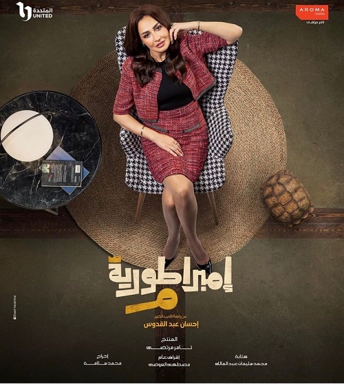 حلا شيحة