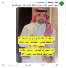 مشعل الخالدي